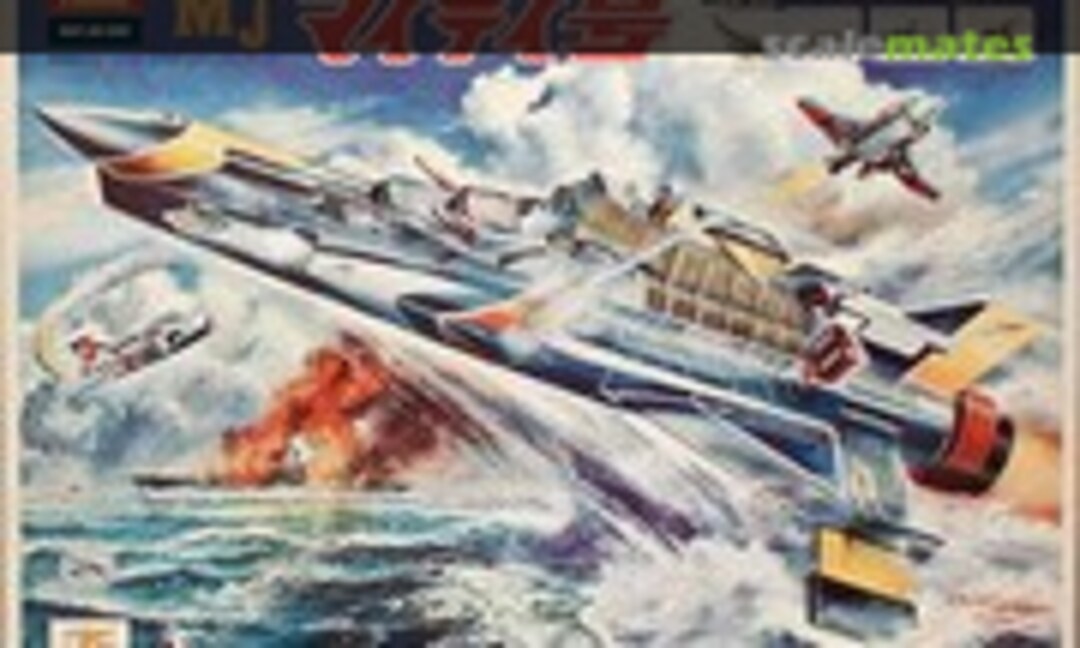 No Mighty Jack (IMAI 1207)