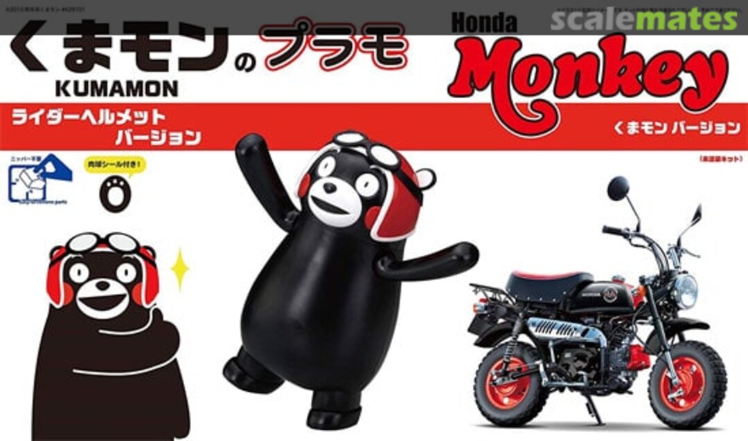 Boxart Honda Monkey Kumamon Ver. with Kumamon Rider Helmet Ver. 17062 Fujimi Boxart Honda Monkey Kumamon Ver. with Kumamon Rider Helmet Ver. 17062 Fujimi