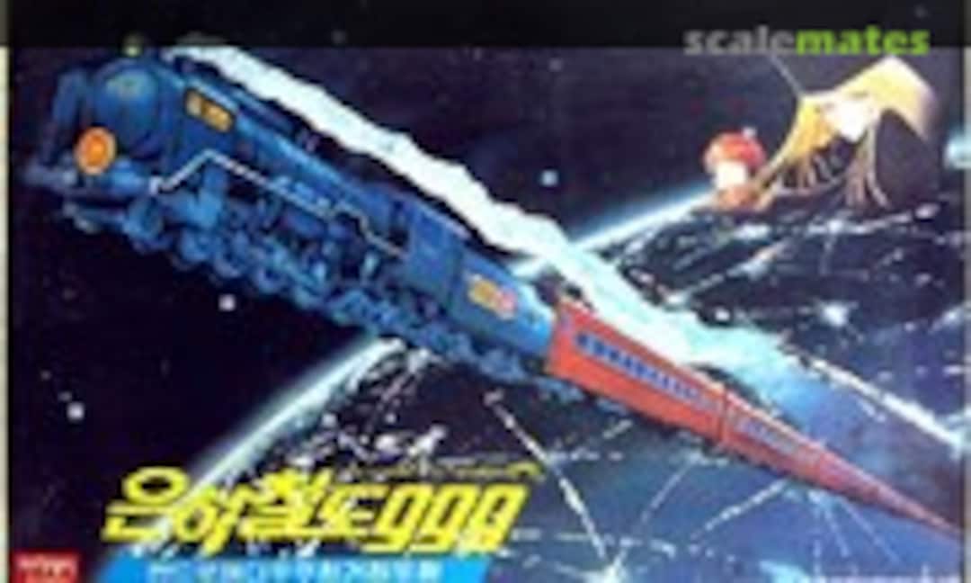 No Galaxy Express 999 (Academy SA055) SA055