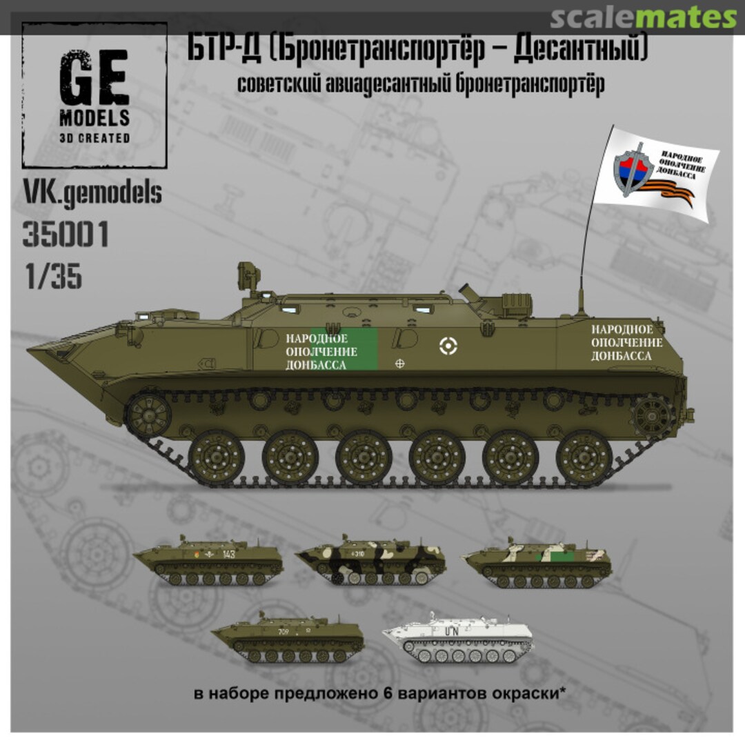 Boxart BTR-D Amphibious Armored Personnel Carrier 35001 GE Models Boxart BTR-D Amphibious Armored Personnel Carrier 35001 GE Models