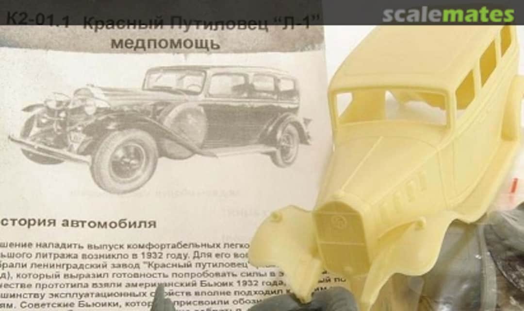 Boxart L-1 Medical Car K2-01.1 Vector-Models Boxart L-1 Medical Car K2-01.1 Vector-Models