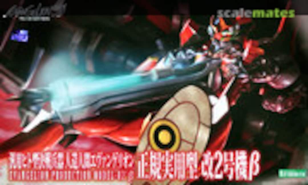 1:400 Evangelion Production Model-02'β (Kotobukiya KP300)