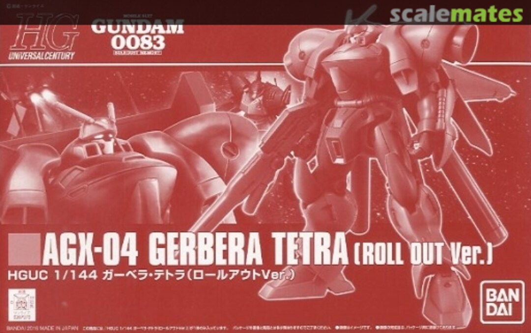 Boxart AGX-04 Gerbera Tetra (Roll Out Ver.) 0207970 Bandai Boxart AGX-04 Gerbera Tetra (Roll Out Ver.) 0207970 Bandai