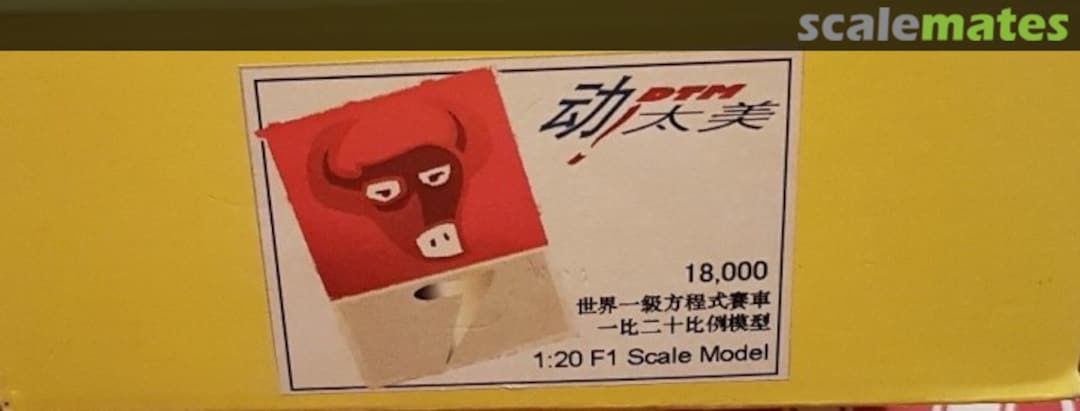 Boxart Red Bull Racing Renault RB7 DTM-004 DTM Boxart Red Bull Racing Renault RB7 DTM-004 DTM