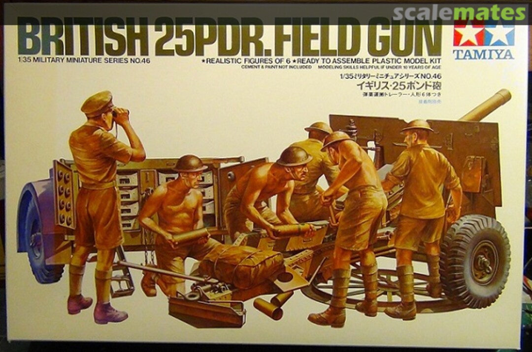 Boxart 25pdr. Field Gun 35046 Tamiya