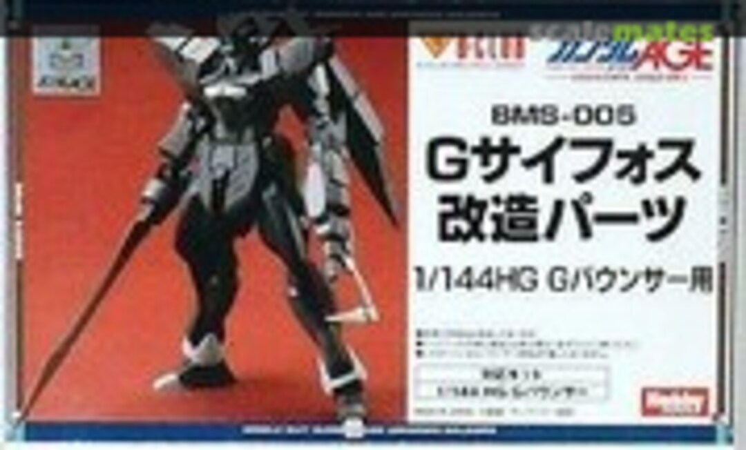 1:144 BMS-005 G-Xiphos Conversion Parts (Bandai )