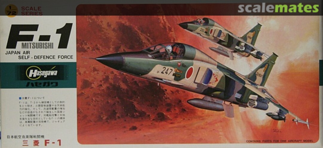 Boxart Mitsubishi F-1 E15 Hasegawa