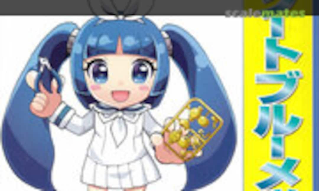 No Nipako Cute Ver. (Studio Yu-Wa YWCP-005) YWCP-005