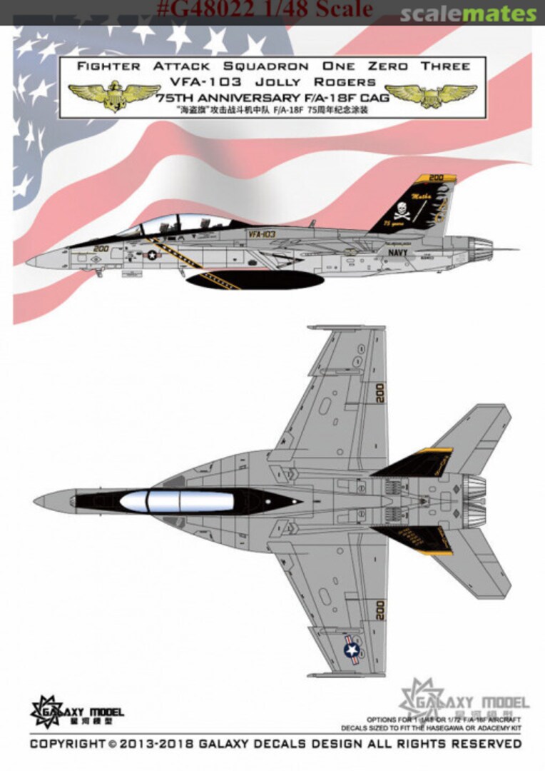 Boxart Fighter Attack Squadron One Zero Three VFA-103 Jolly Rogers G72018 Galaxy Model Boxart Fighter Attack Squadron One Zero Three VFA-103 Jolly Rogers G72018 Galaxy Model