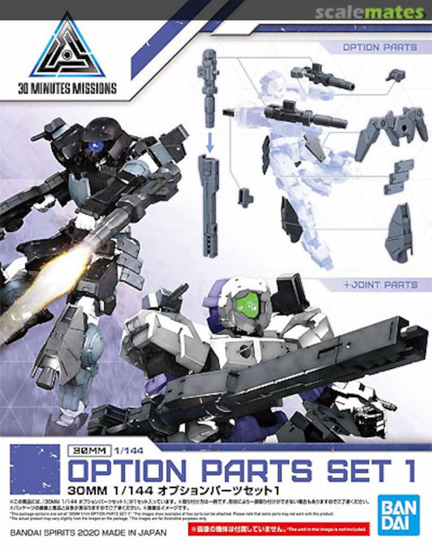 Boxart Option Parts Set 1 5059013 Bandai Spirits Boxart Option Parts Set 1 5059013 Bandai Spirits