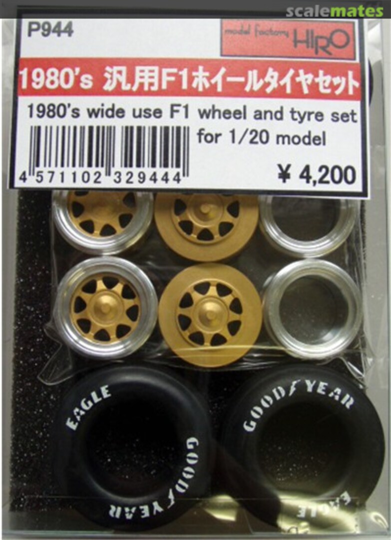 Boxart 1980's Wide-Use F1 Wheel and Tyre Set P-944 Model Factory Hiro Boxart 1980's Wide-Use F1 Wheel and Tyre Set P-944 Model Factory Hiro