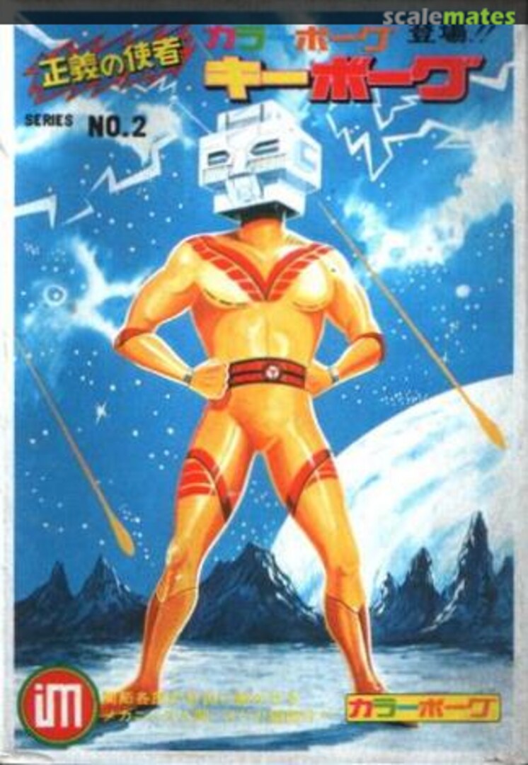 Boxart Kiborg / Yellowborg 052 Ikko Boxart Kiborg / Yellowborg 052 Ikko