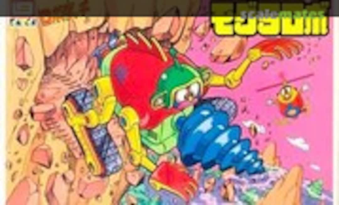 No Mole Robo (IMAI B-477-500)