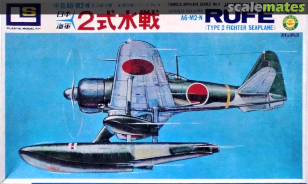 Boxart Nakajima A6-M2-N Rufe Type 2 Fighter Seaplane 104-100 LS
