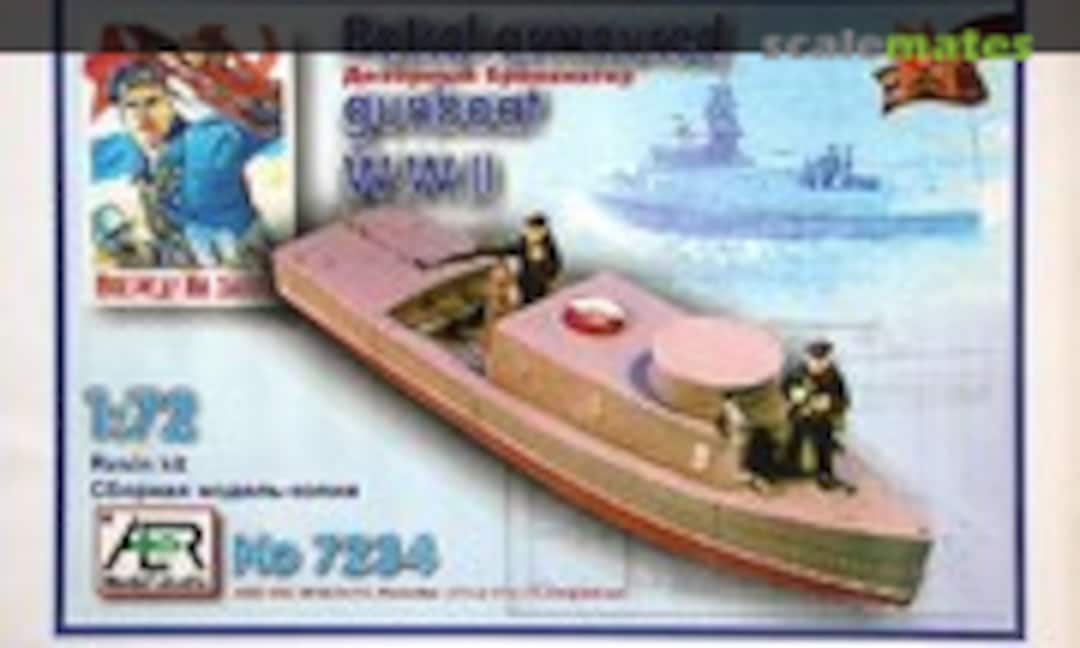 1:72 Patrol Armoured Gunboat W.W.II (AER Model Studio 7234) 7234