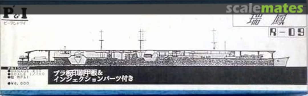 Boxart Zuiho R-09 P & I