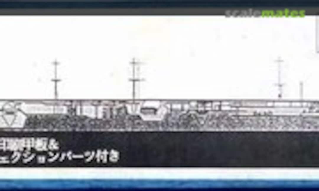 1:700 Zuiho (P &amp; I R-09)