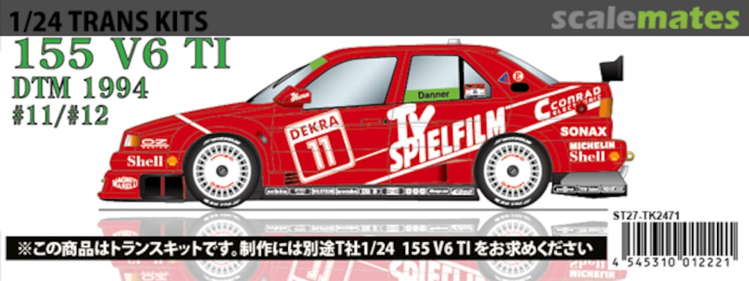 Boxart Alfa Romeo 155 V6 TI DTM ST27-TK2471 Studio27 Boxart Alfa Romeo 155 V6 TI DTM ST27-TK2471 Studio27