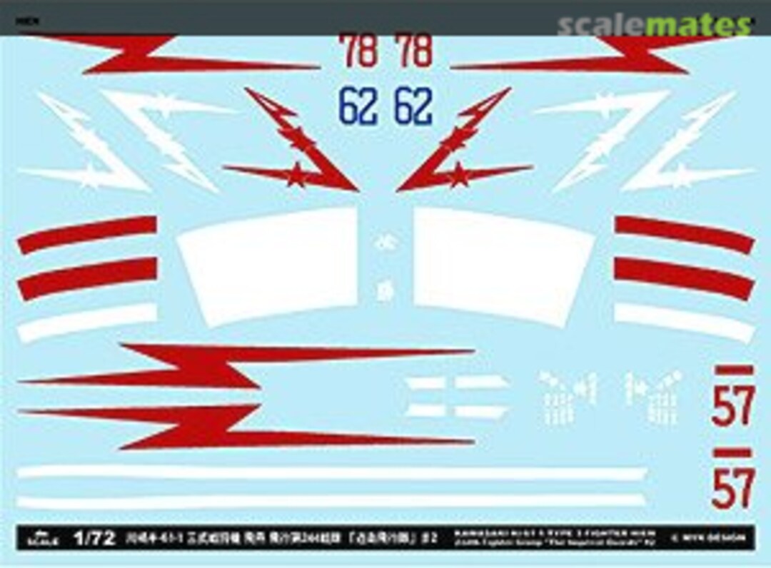 Boxart Kawasaki Ki-61-1 Hien Flight 244th Squadron A-72091 MYK Design Boxart Kawasaki Ki-61-1 Hien Flight 244th Squadron A-72091 MYK Design