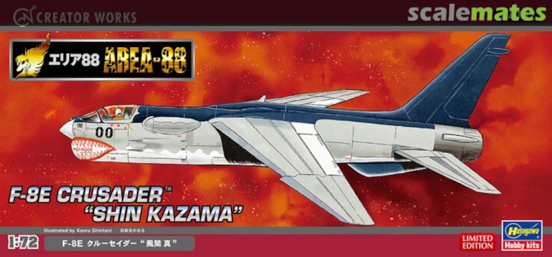 Boxart F-8E Crusader "Shin Kazama" 64762 Hasegawa Boxart F-8E Crusader "Shin Kazama" 64762 Hasegawa