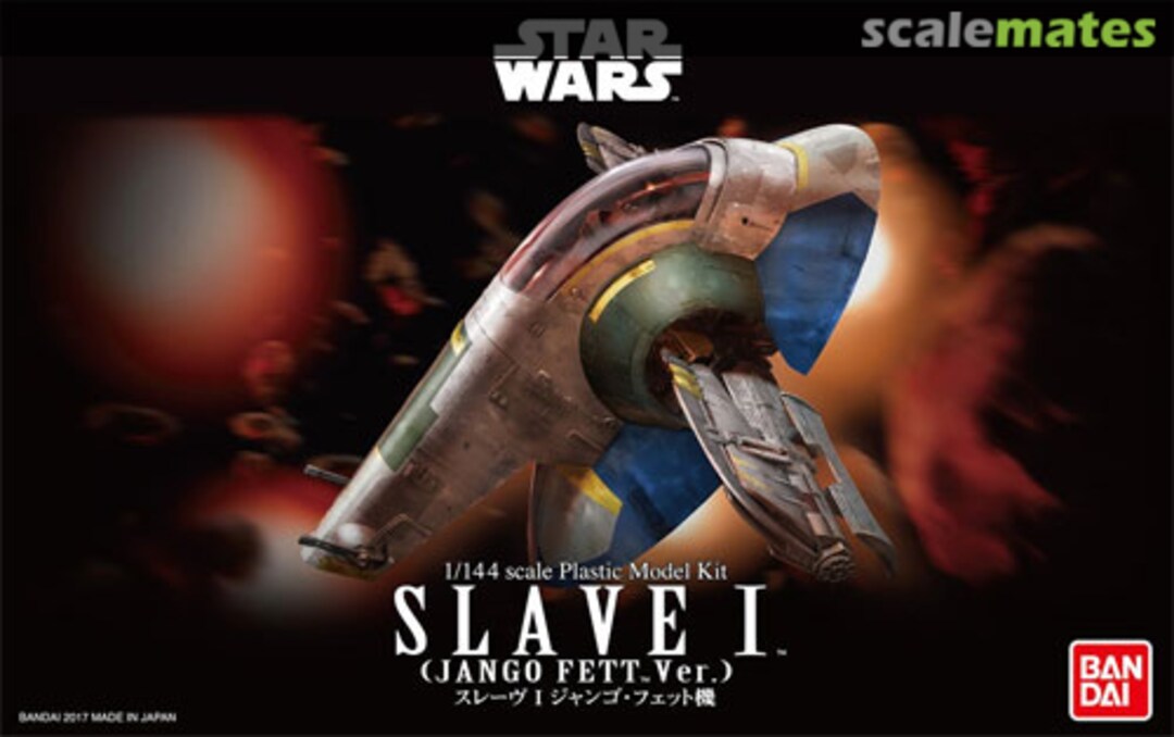 Boxart Slave I (Jango Fett Ver.) 0215637 Bandai