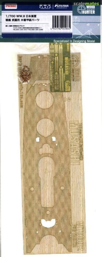 Boxart IJN Battleship Musashi - Wooden Deck FPW70002 Platz Boxart IJN Battleship Musashi - Wooden Deck FPW70002 Platz