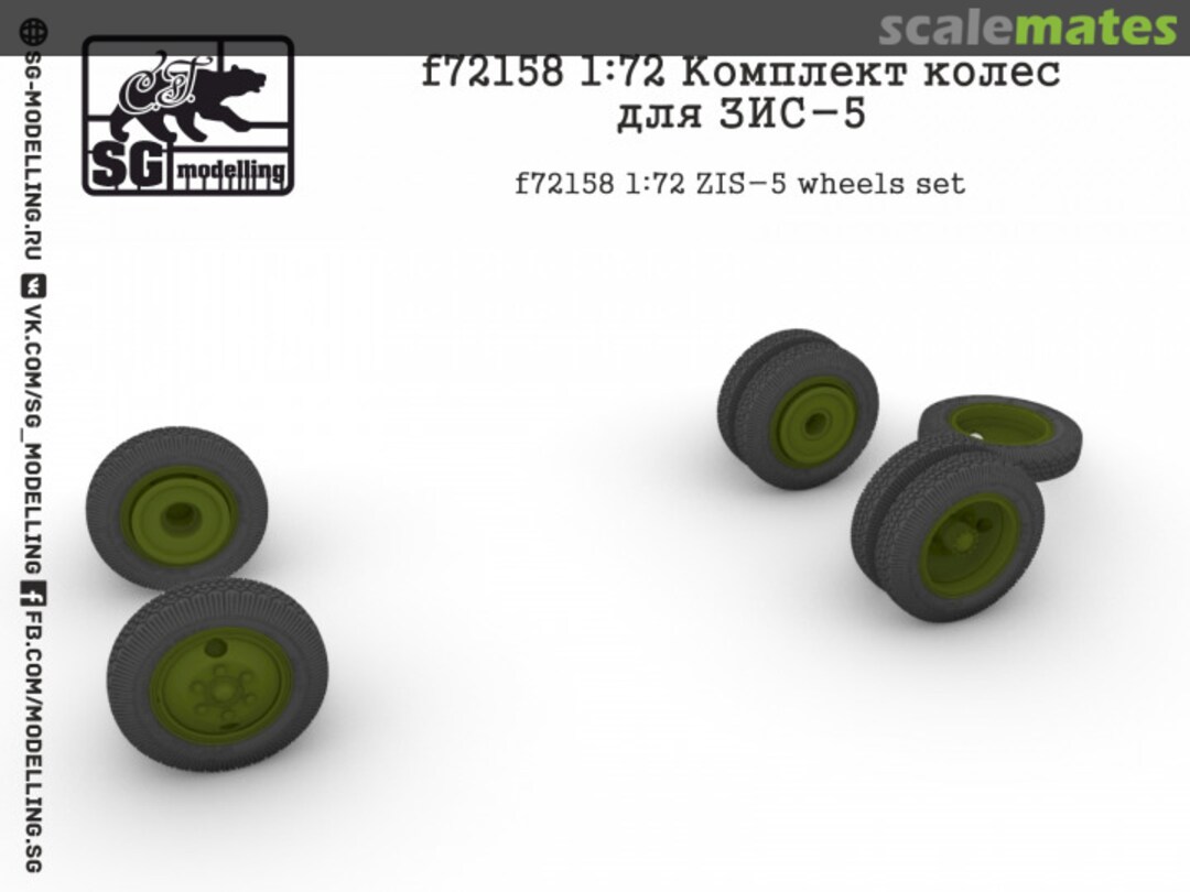 Boxart Zis-5 wheels set F72158 SG-MODELLING Boxart Zis-5 wheels set F72158 SG-MODELLING