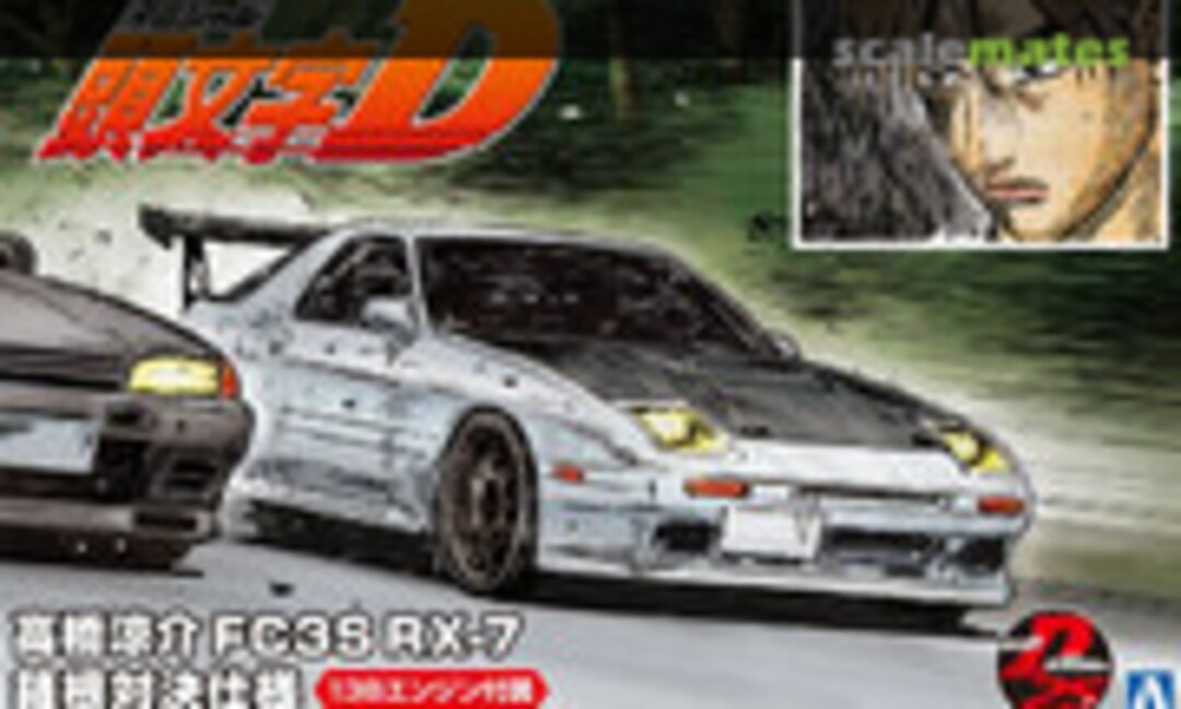1:24 Takahashi Ryosuke FC3S RX-7 (Hakone Confrontation Specifications) (Aoshima 059623) 059623