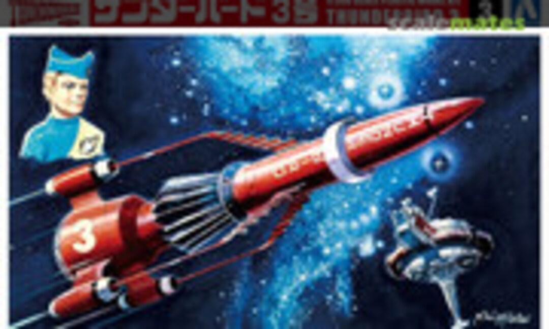 1:350 Thunderbird 3 (Aoshima 062418) 062418
