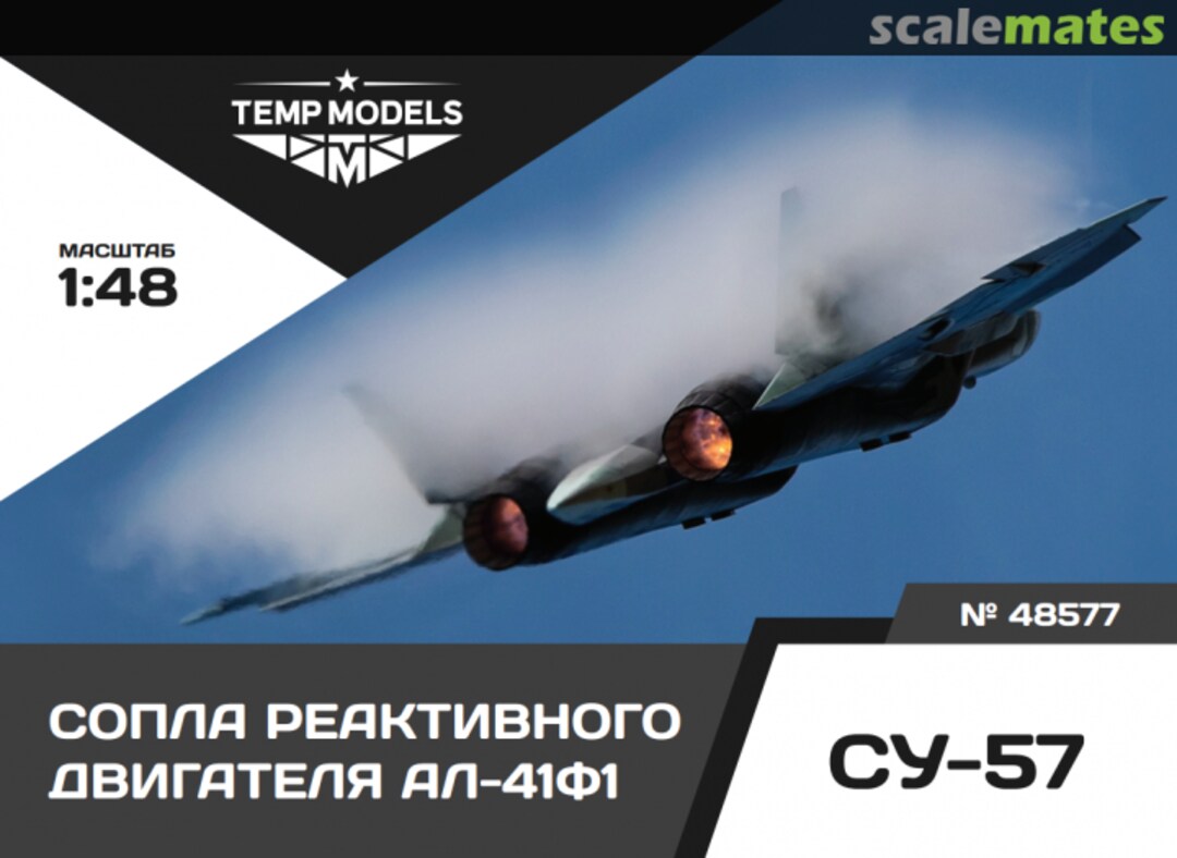Boxart Exhaust Nozzles for AL-41F1 on Su-57 48577 Tempmodels Boxart Exhaust Nozzles for AL-41F1 on Su-57 48577 Tempmodels