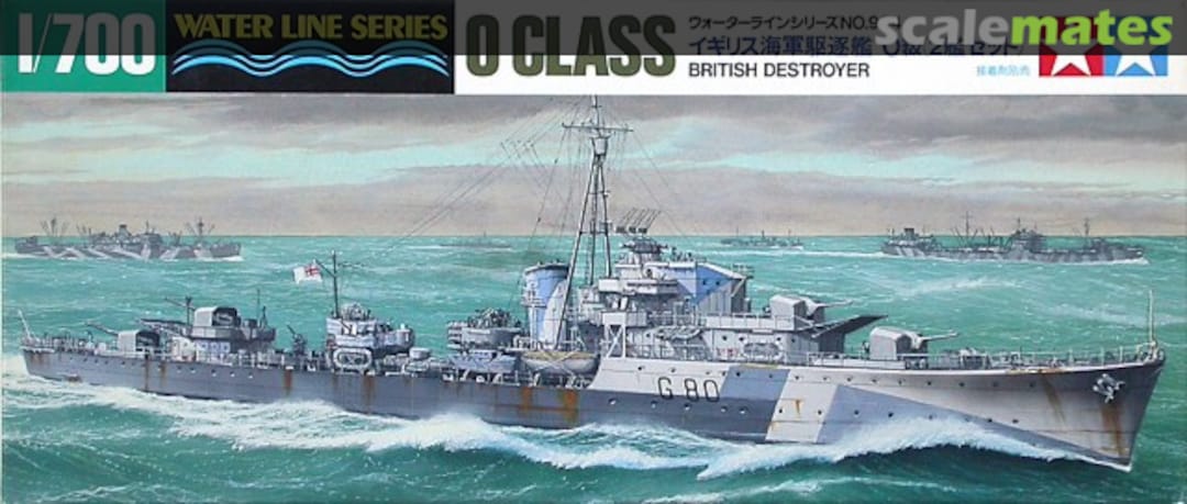 Boxart O Class 31904 Tamiya Boxart O Class 31904 Tamiya