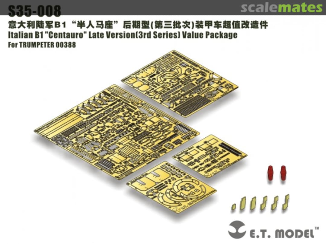 Boxart Italian B1 "Centauro" Late Version(3rd Series) Value P - Trumpeter - S35-008 E.T. Model Boxart Italian B1 "Centauro" Late Version(3rd Series) Value P - Trumpeter - S35-008 E.T. Model