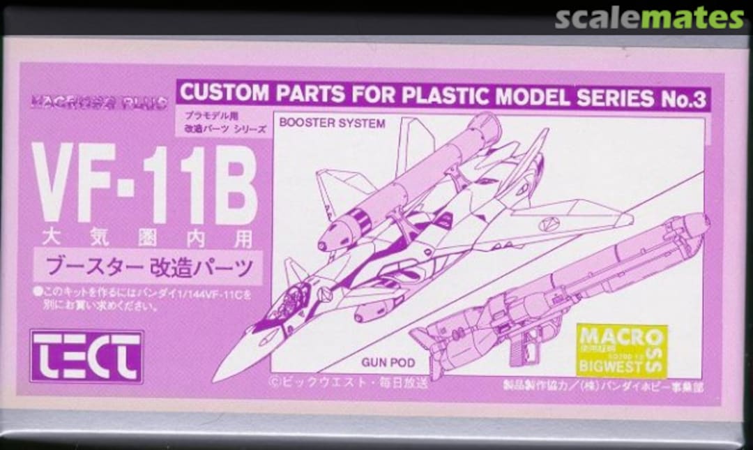 Boxart Valkyrie VF-11B Booster System & Gun Pod 3 Tect Models