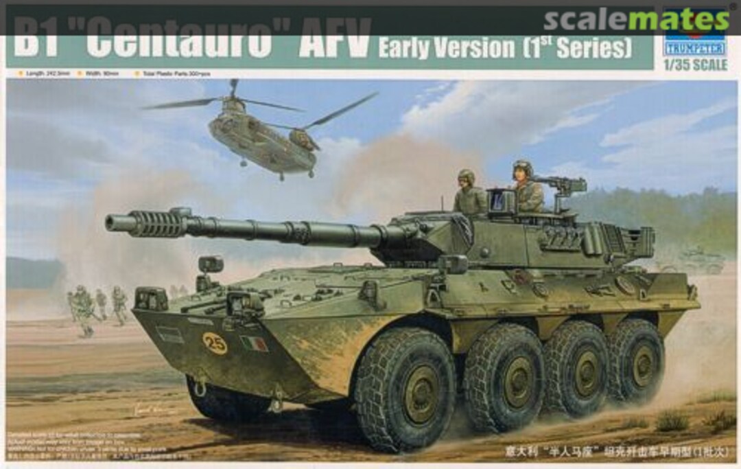 Boxart B1 Centauro AFV 01562 Trumpeter Boxart B1 Centauro AFV 01562 Trumpeter