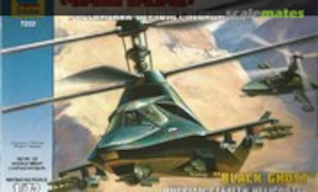 1:72 "Black Ghost" (Zvezda 7232) 7232