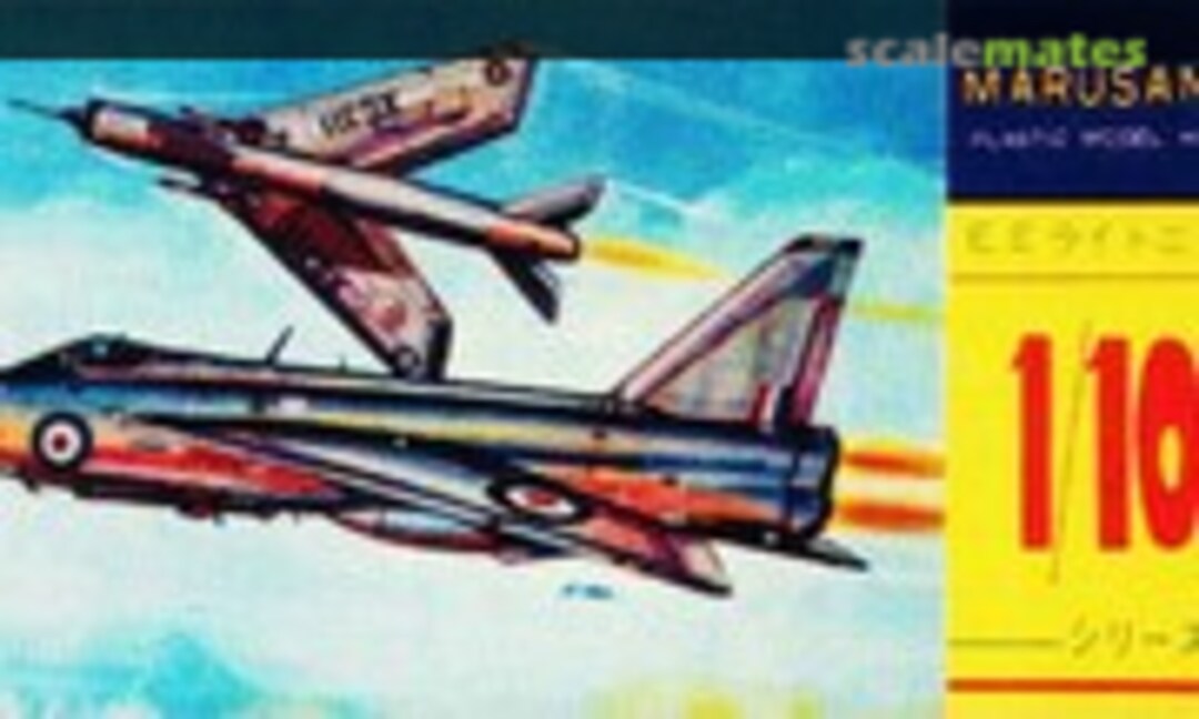 1:100 E.E. Lightning F3 (Marusan 455)