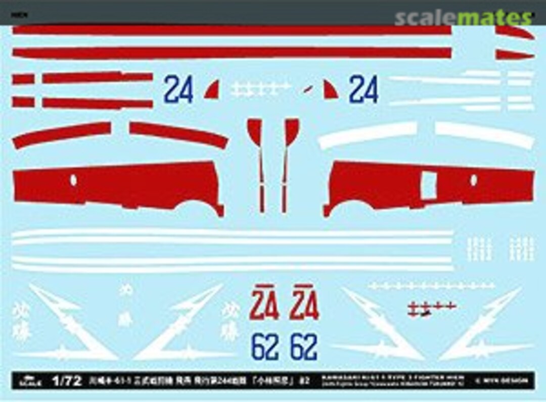 Boxart Kawasaki Ki-61-1 Hien Flight 244th Squadron A-72090 MYK Design Boxart Kawasaki Ki-61-1 Hien Flight 244th Squadron A-72090 MYK Design