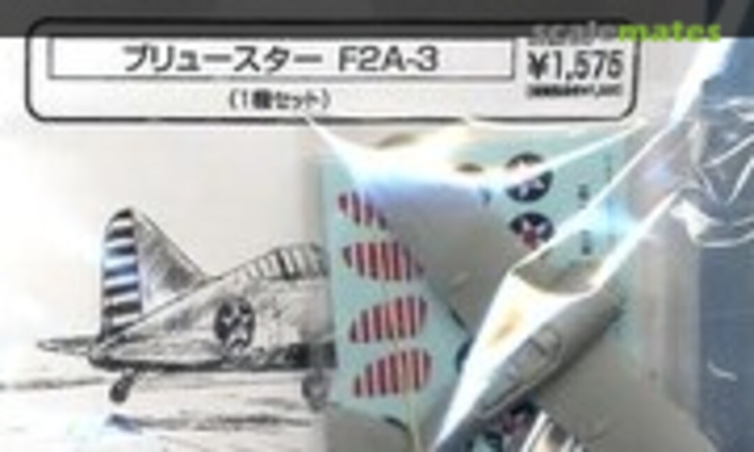 1:144 Brewster F2A-3 (Kami de Korokoro fighter-016)