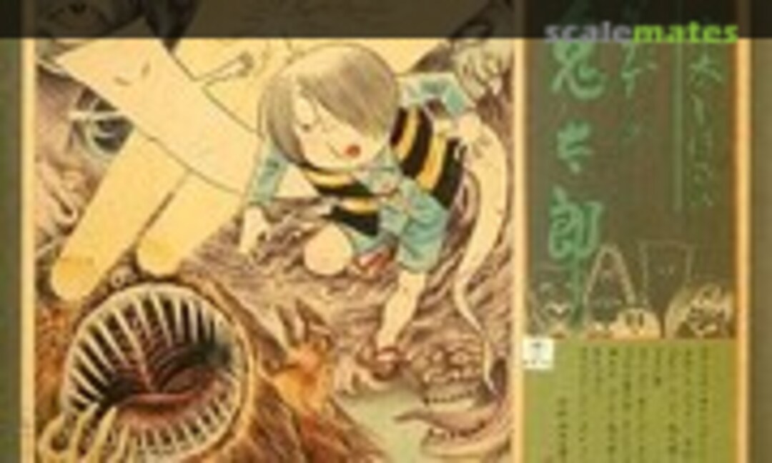 No Gegege no Kitaro (Nitto 25141-600)