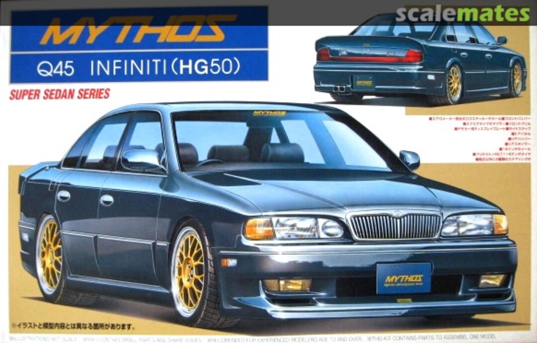 Boxart Mythos Infiniti Q45 (HG50) 182532 Fujimi Boxart Mythos Infiniti Q45 (HG50) 182532 Fujimi
