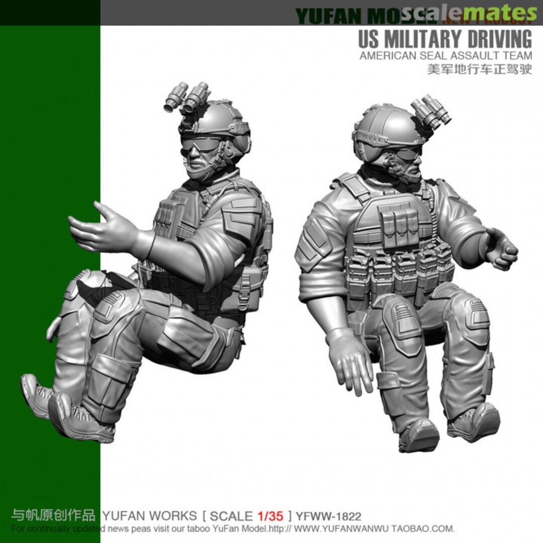 Boxart US Military Driving YFWW-1822 YUFAN Model Boxart US Military Driving YFWW-1822 YUFAN Model