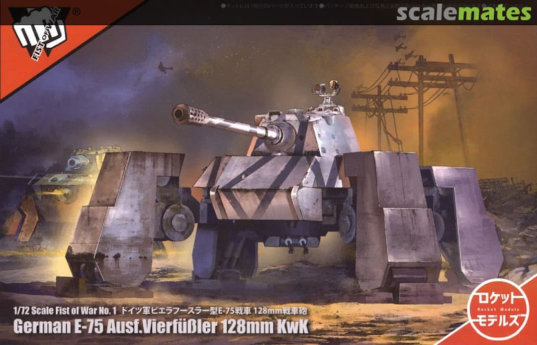 Boxart German E-75 Ausf. Vierfüßler 128mm KwK 47001 Rocket Models Boxart German E-75 Ausf. Vierfüßler 128mm KwK 47001 Rocket Models