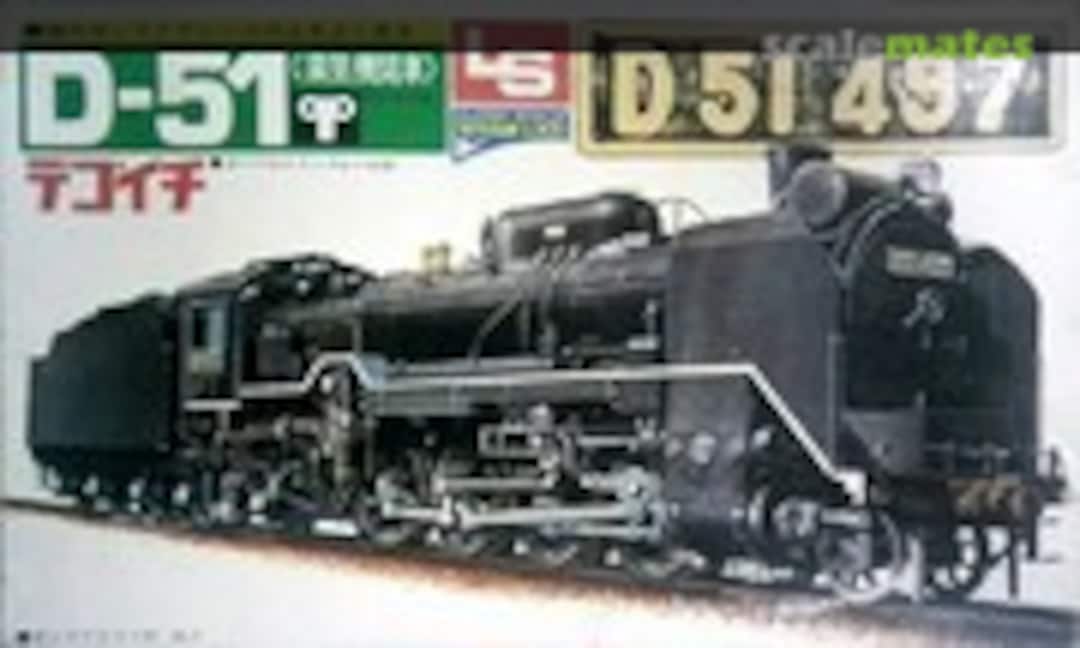 No Steam Loco D-51 (LS R601:600) R601:600