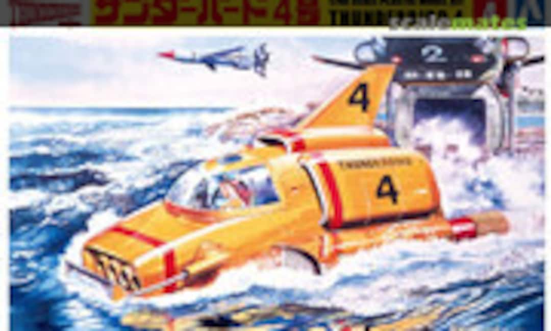 1:48 Thunderbird 4 (Aoshima 062425) 062425