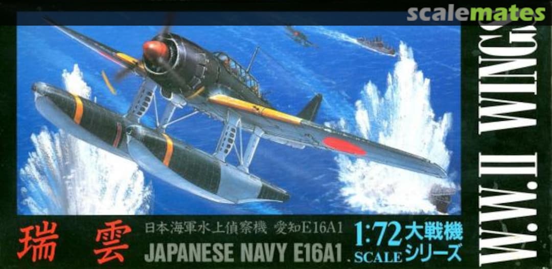Boxart Japanese Navy Aichi E16A1 Zuiun 014592 Aoshima Boxart Japanese Navy Aichi E16A1 Zuiun 014592 Aoshima