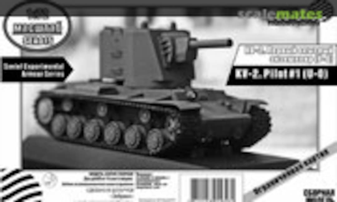 KV-2 tank. experimantal type Pilot #1 (U-0) (Zebrano SEA015)