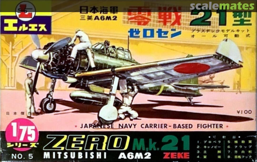 Boxart Mitsubishi A6M2 Zero Mk.21 Zeke 5 LS Boxart Mitsubishi A6M2 Zero Mk.21 Zeke 5 LS
