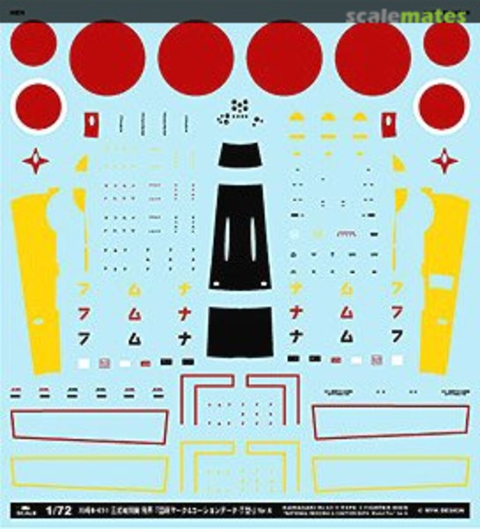 Boxart Kawasaki Ki-61-1 Hien [ National Insignia & Caution data Type Tei ] for A A-72089 MYK Design