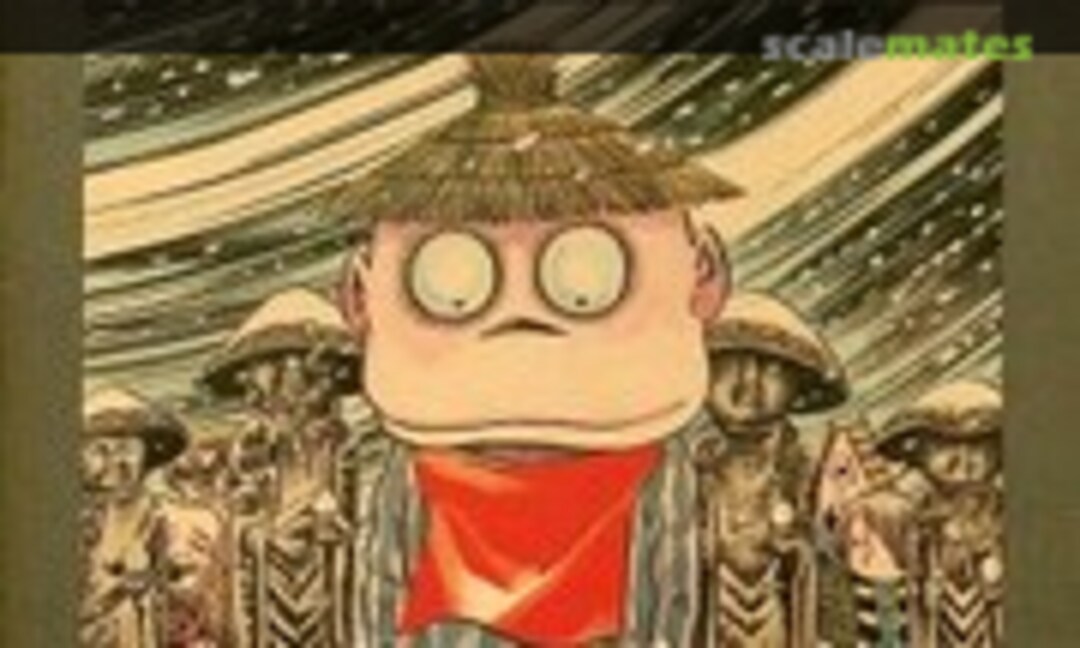 No Zashiki-warashi (Nitto 25146-600)