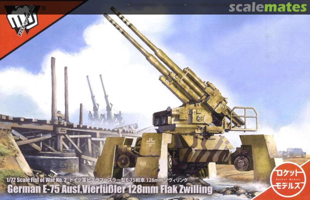 Boxart German E-75 Ausf. Vierfüßler 128mm Flak Zwilling 47002 Rocket Models Boxart German E-75 Ausf. Vierfüßler 128mm Flak Zwilling 47002 Rocket Models